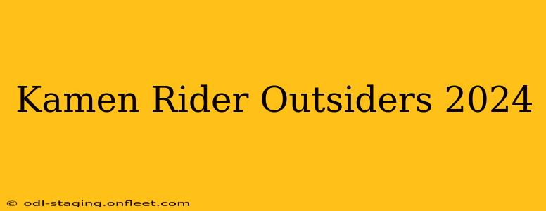 Kamen Rider Outsiders 2024